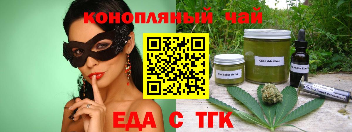Canna-Cookies конопля  Вход с VPN  Соликамск 