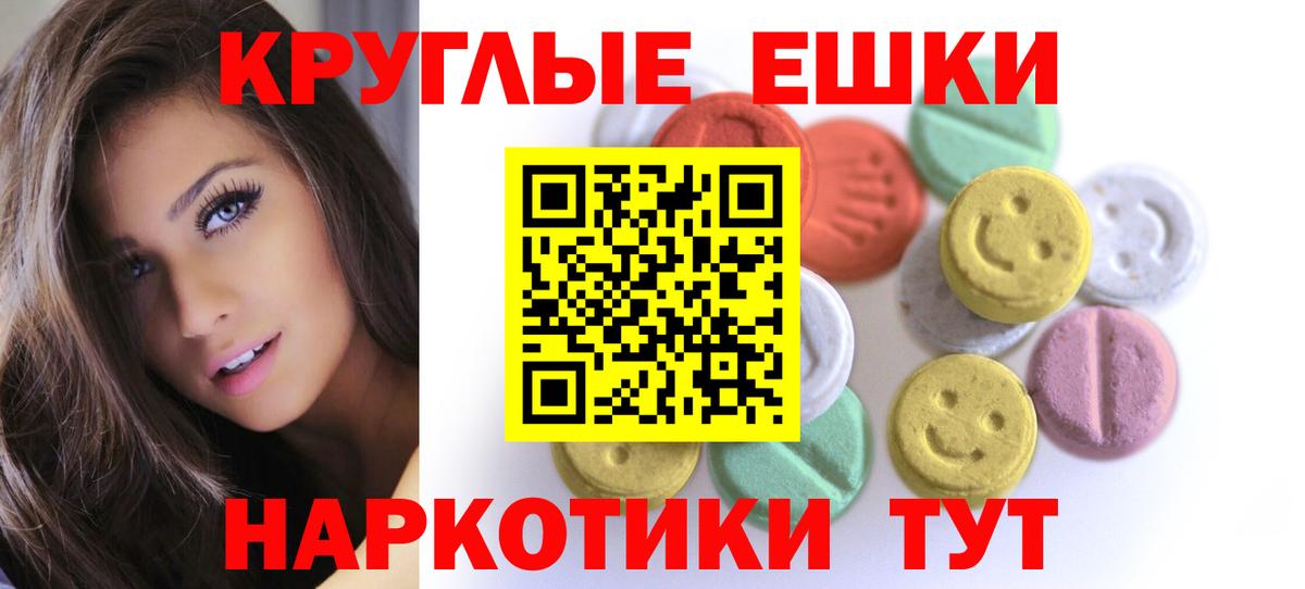 Ecstasy диски  Вход с VPN  Ecstasy VHQ  Соликамск 