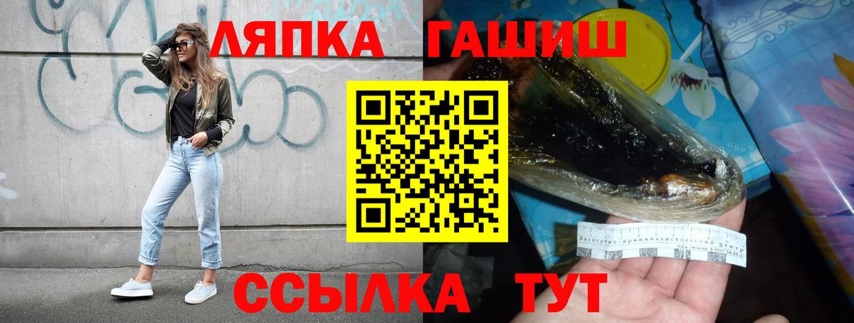 Гашиш VHQ  Вход с VPN  Соликамск  ГАШ Изолятор 