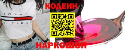 2c-b Бузулук