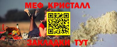2c-b Бузулук