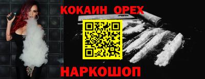 2c-b Бузулук