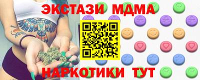 MDMA Premium VHQ Будённовск