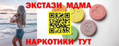 MDMA Premium VHQ Будённовск