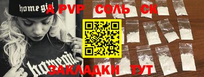 2c-b Бузулук