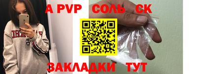 2c-b Бузулук