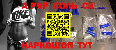 кокс Бугуруслан