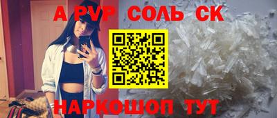 COCAINE Волгодонск