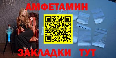2c-b Бузулук