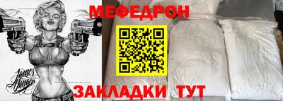 стаф Волжск