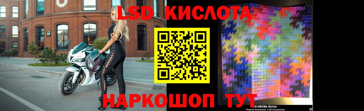 ЛСД экстази ecstasy  Вход с VPN  LSD-25 экстази  Соликамск 