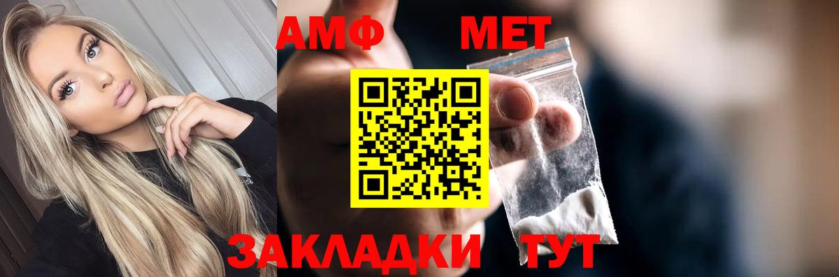 Первитин мет Соликамск