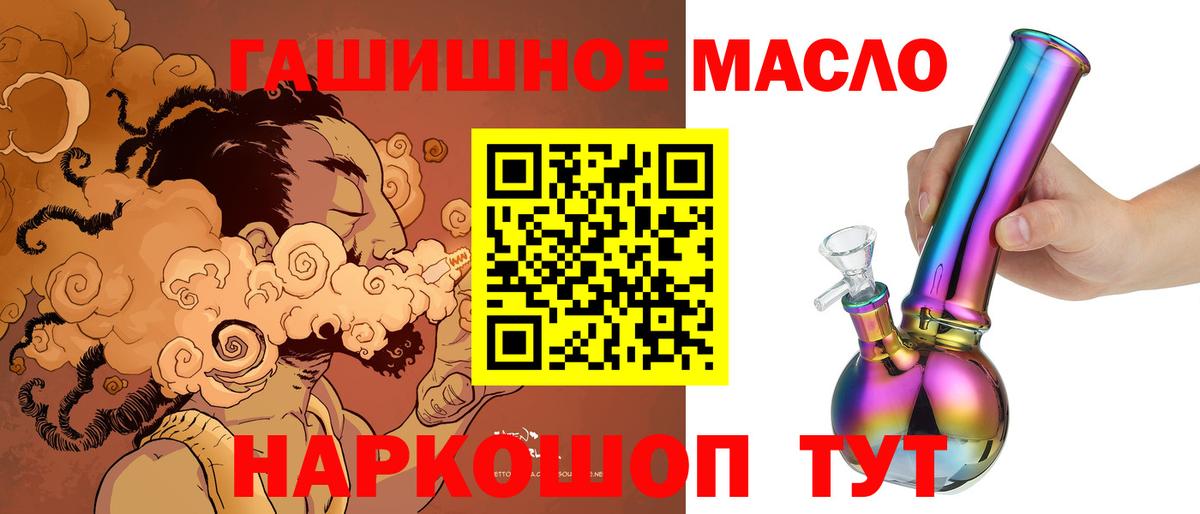 ТГК вейп с тгк Соликамск