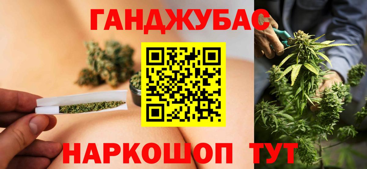 Бошки марихуана SATIVA & INDICA Соликамск